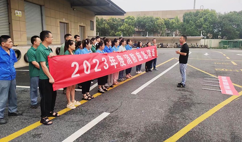 【安全宣傳月】人人講安全、個(gè)個(gè)會(huì )應急