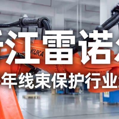 工業(yè)機(jī)器人管線包伸縮結(jié)構(gòu)選型指南：如何平衡性能與成本？