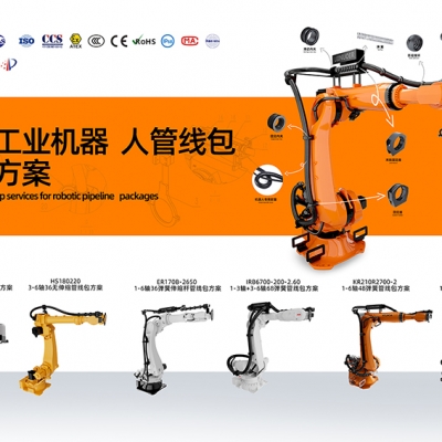 未來工業(yè)線纜保護迎來新氣象