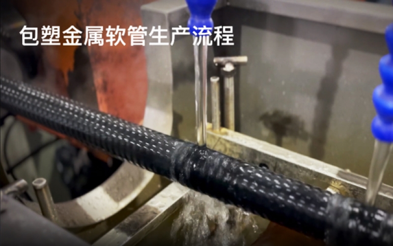 什么是聚烯烴低煙無(wú)鹵包塑管？