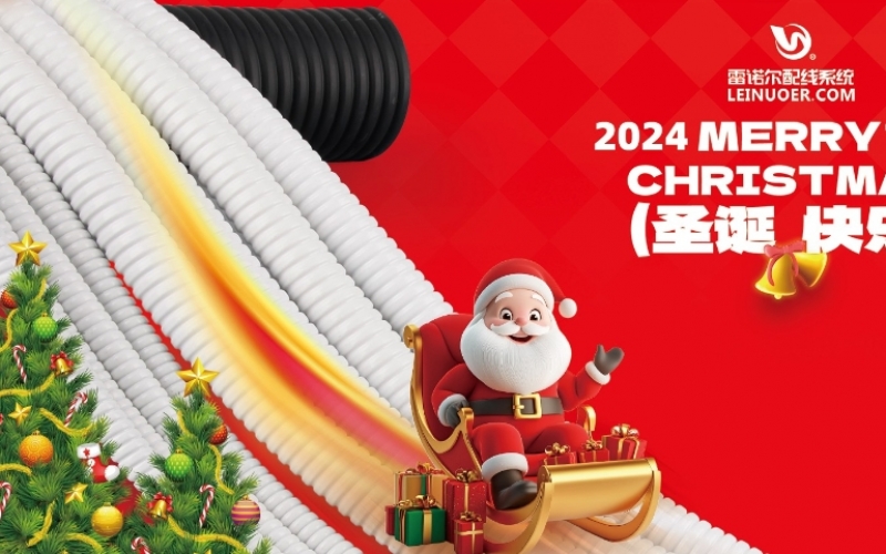 祈愿合作長(cháng)久 Merry Christmas! Looking forward to a lasting cooperation